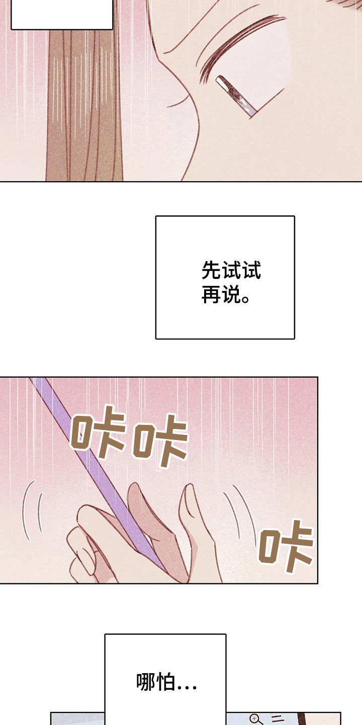 第14章：决定20