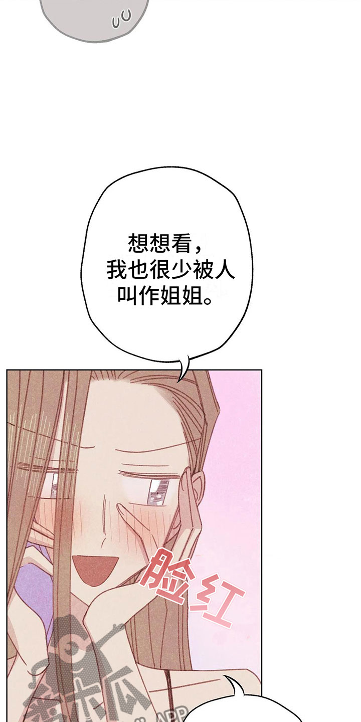 第7章：特殊的爱好3