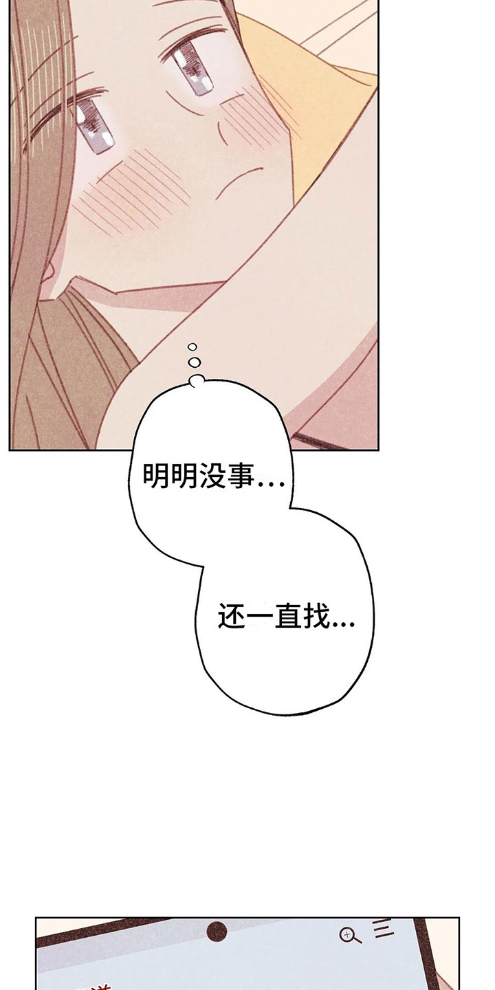 第5章：死皮赖脸27