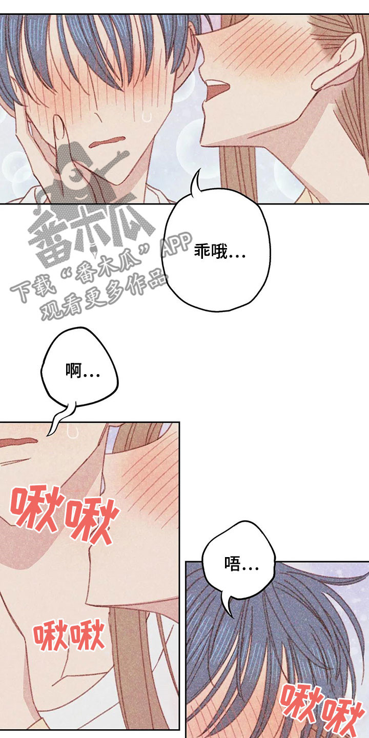 第18章：继续9