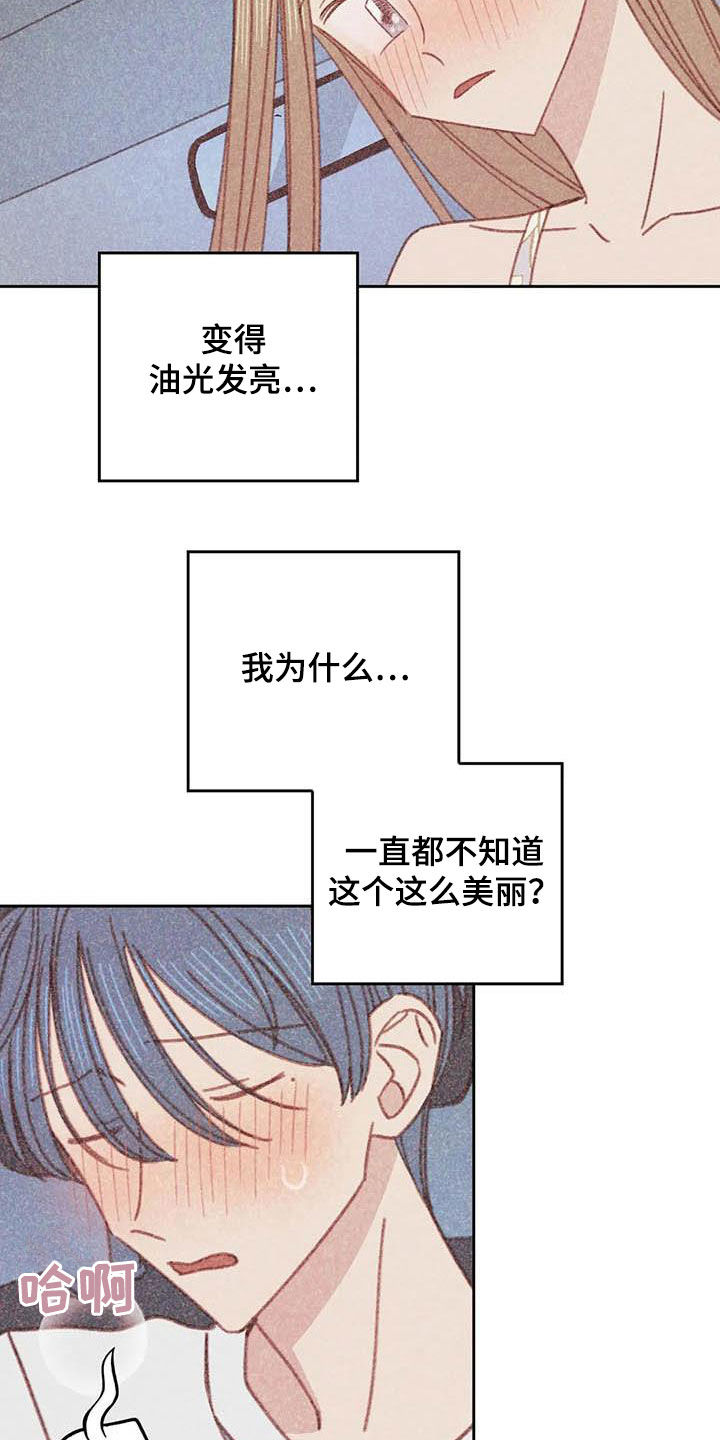 第20章：求你2
