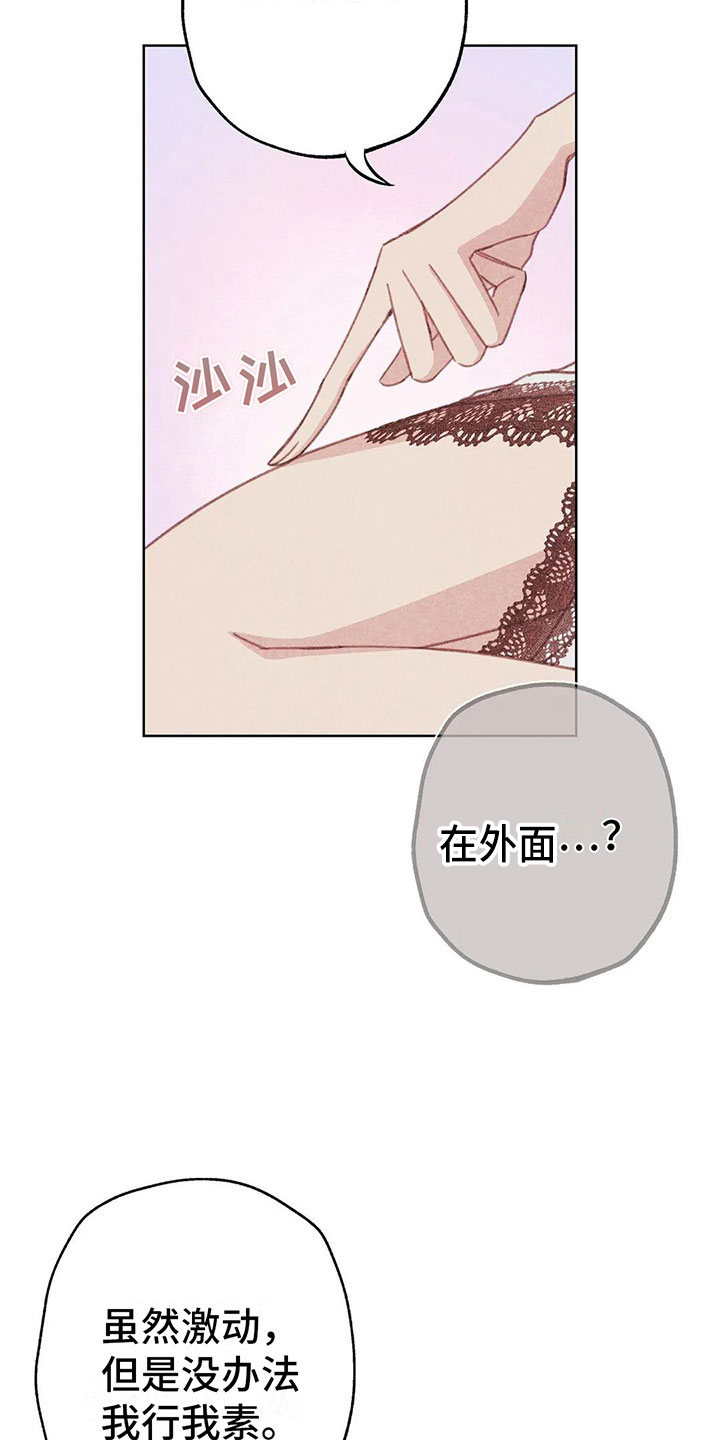 第9章：渐渐升温7