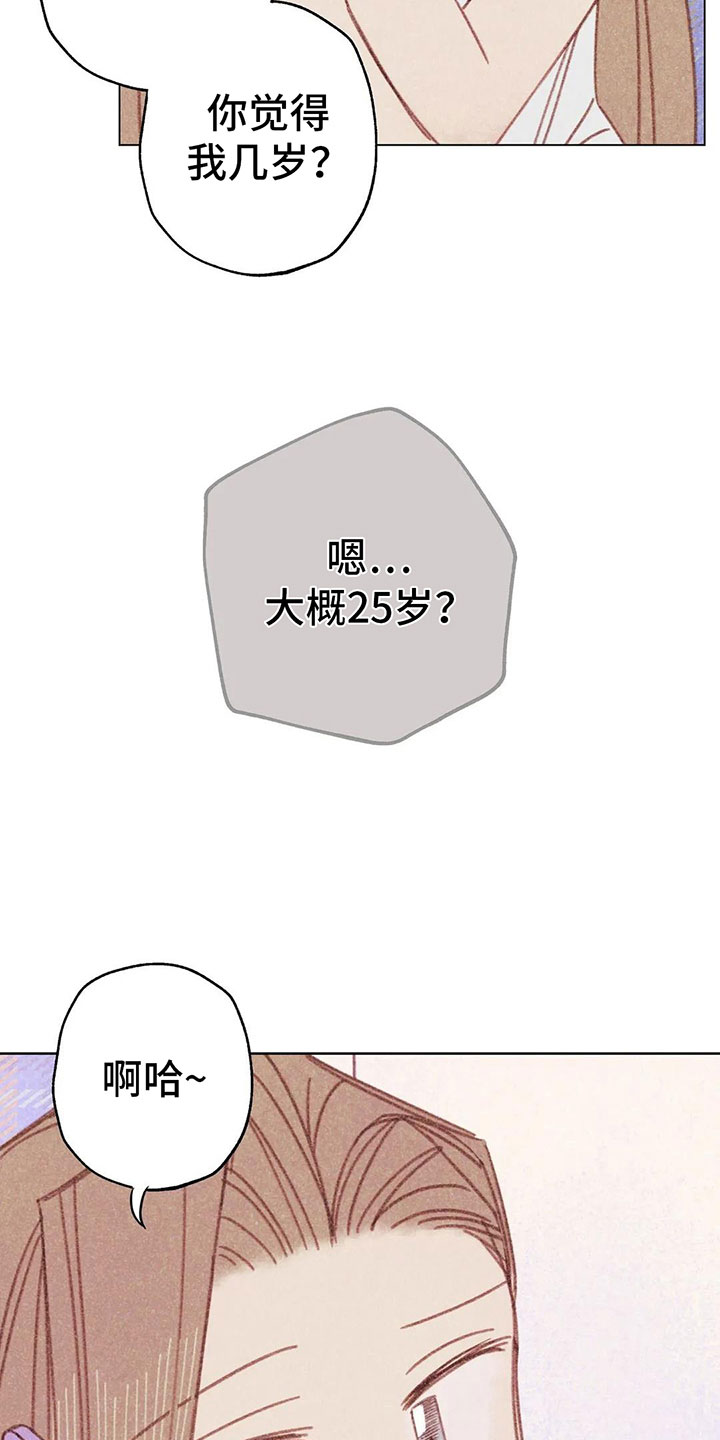 第6章：第一次通话22