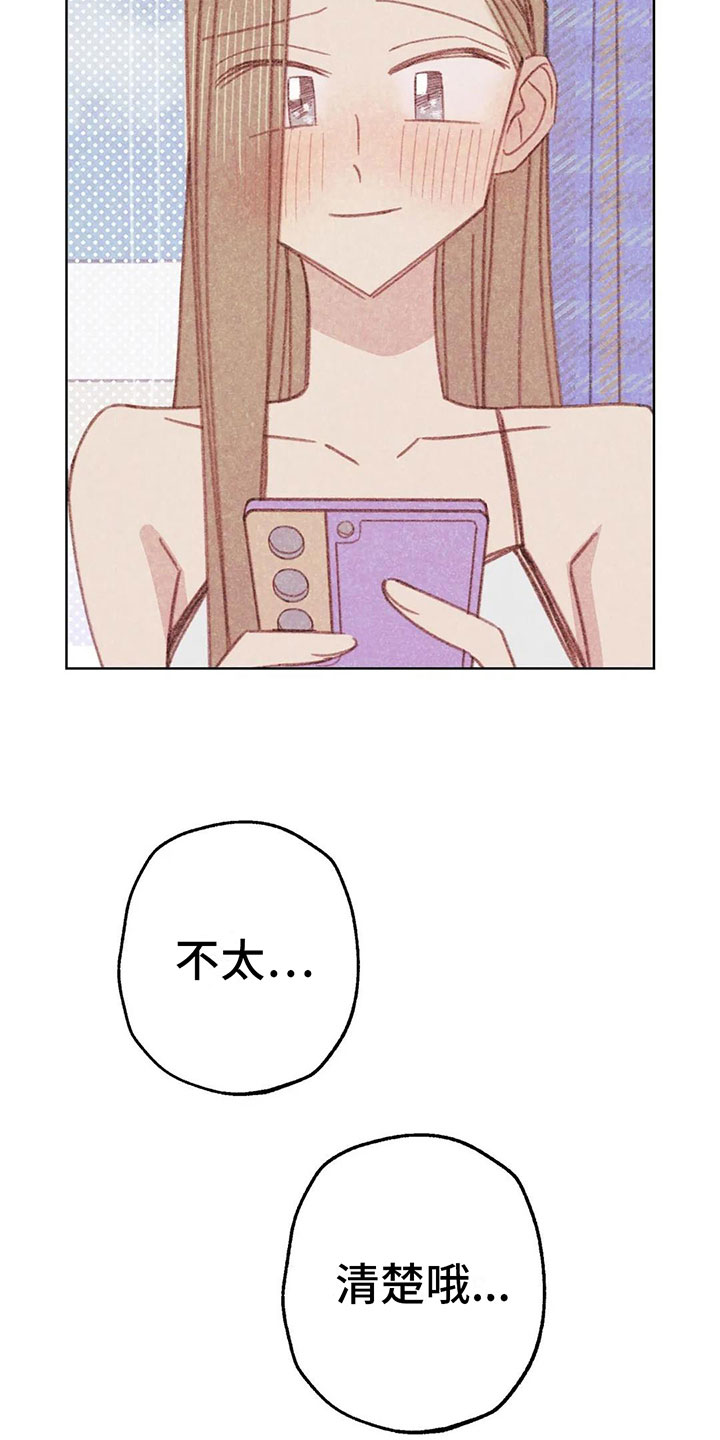 第7章：特殊的爱好11