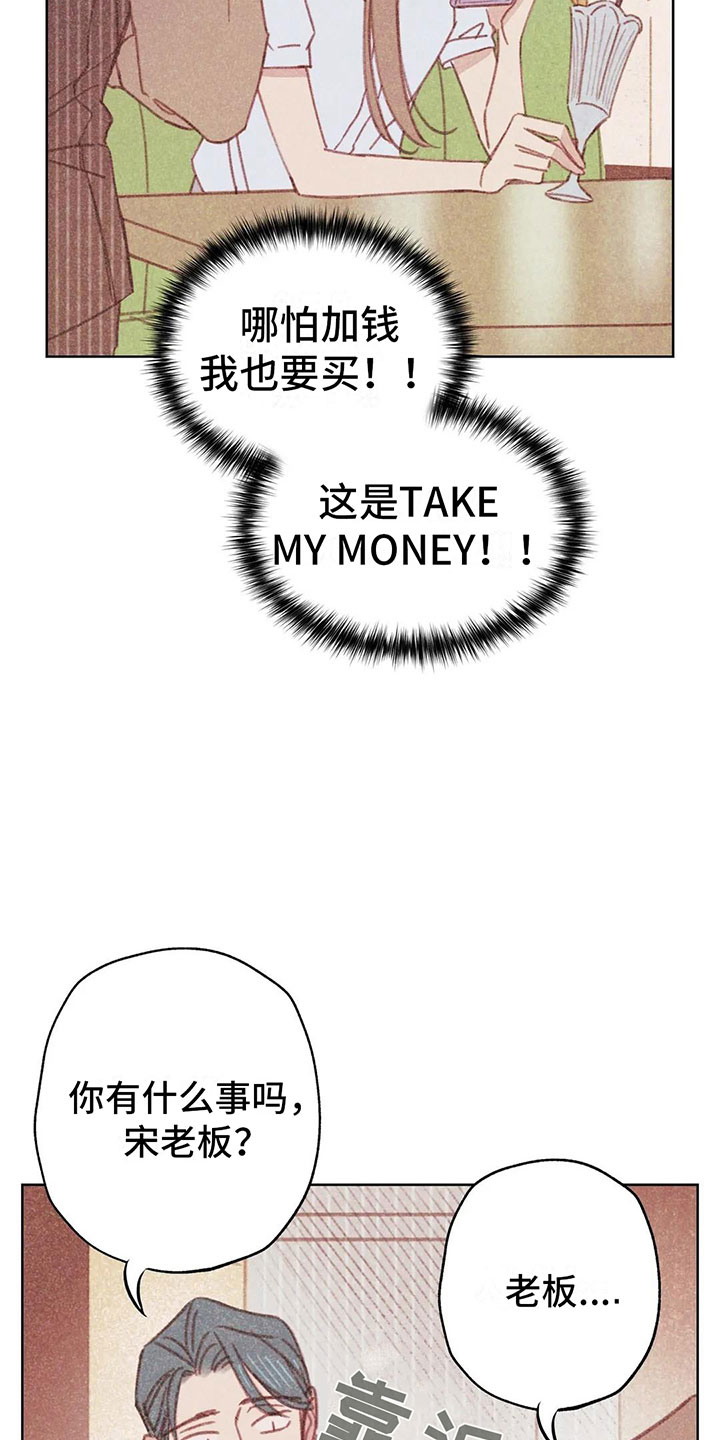 第3章：一切的起因19