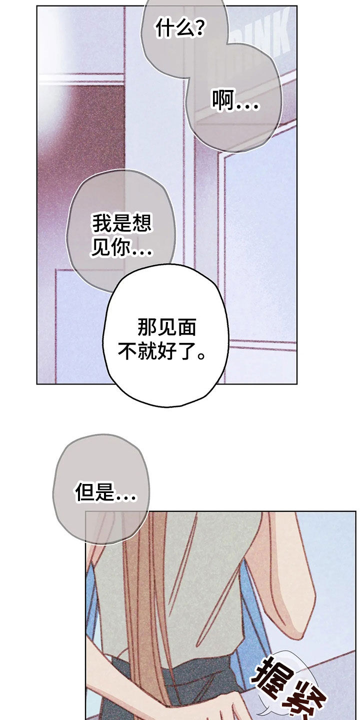 第15章：约见7