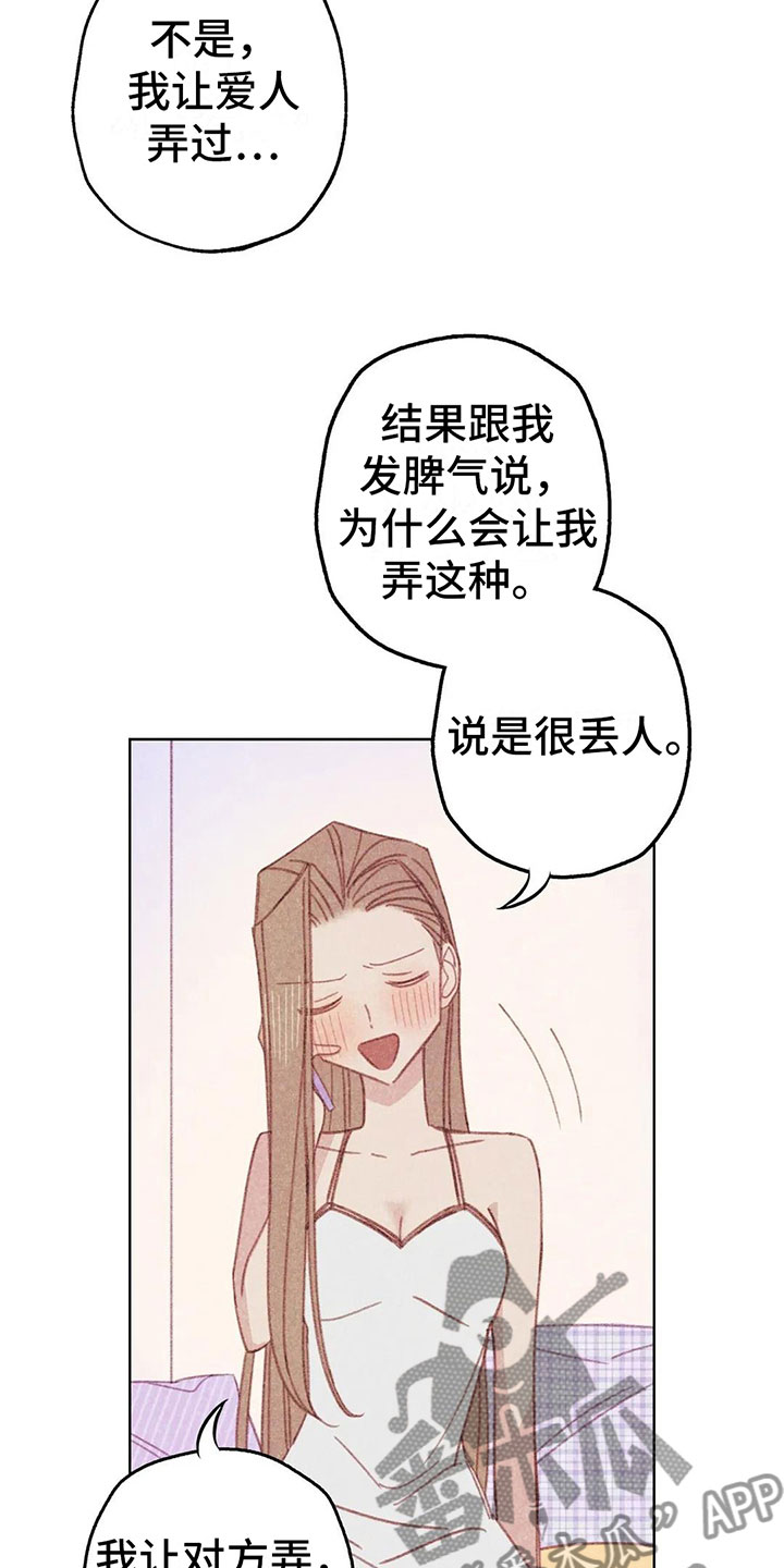 第9章：渐渐升温29