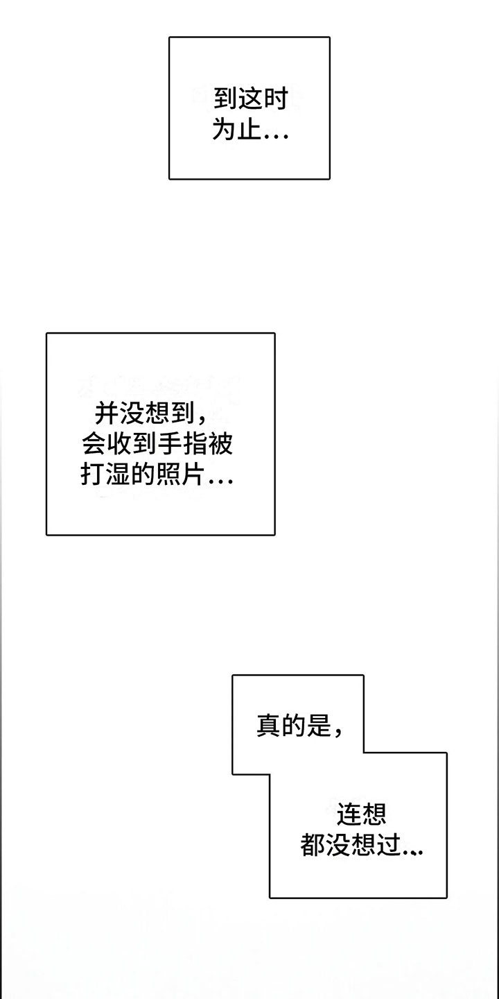 第3章：一切的起因0