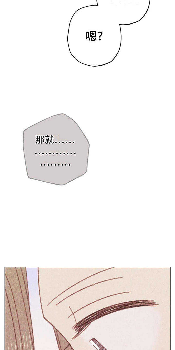 第6章：第一次通话34