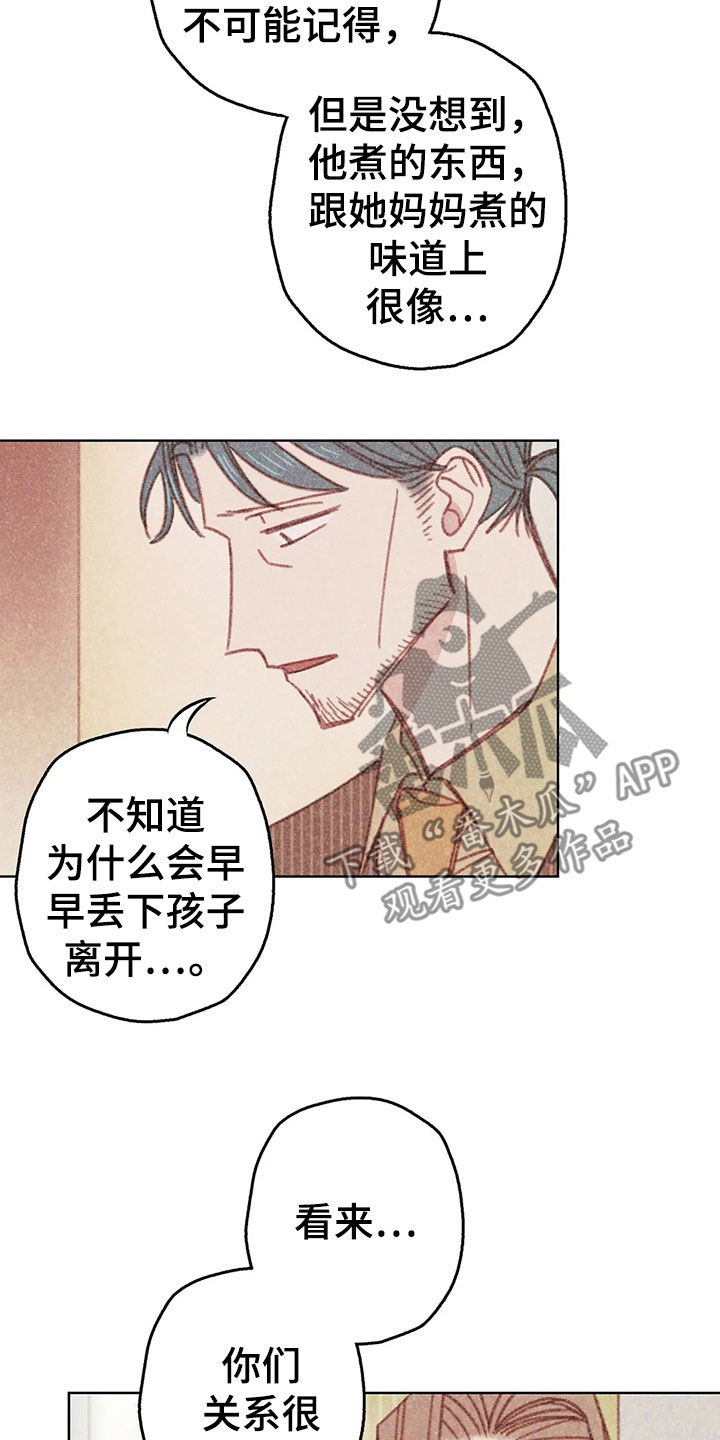 第14章：决定9