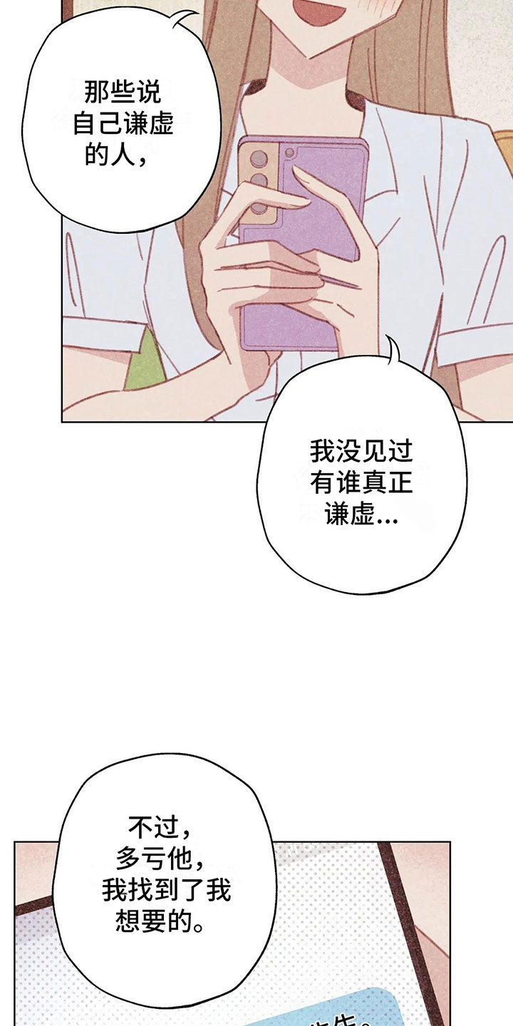 第3章：一切的起因30