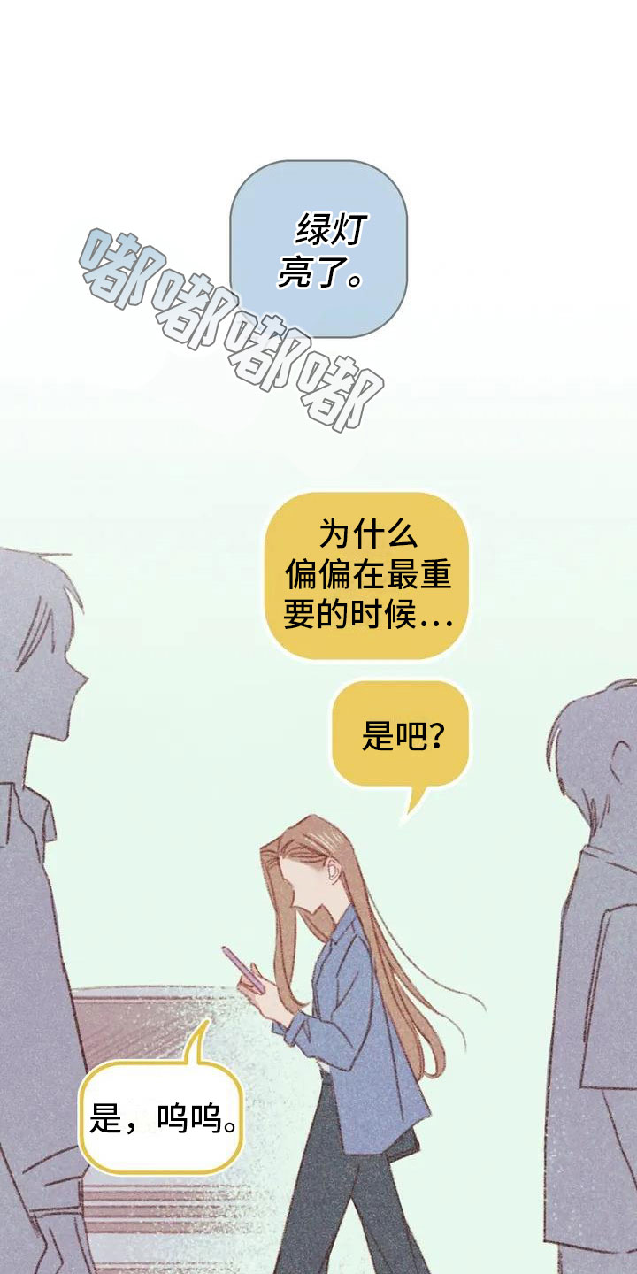 第2章：可爱的家伙0