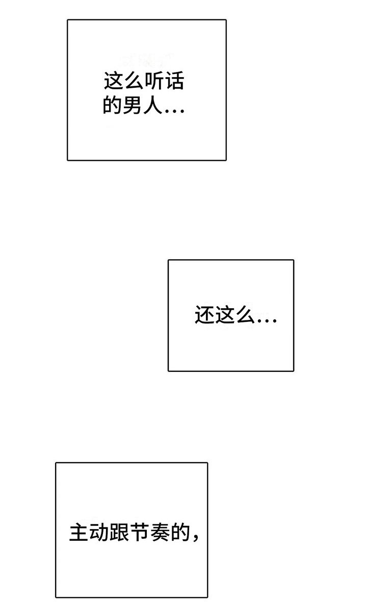 第10章：逐渐失控25