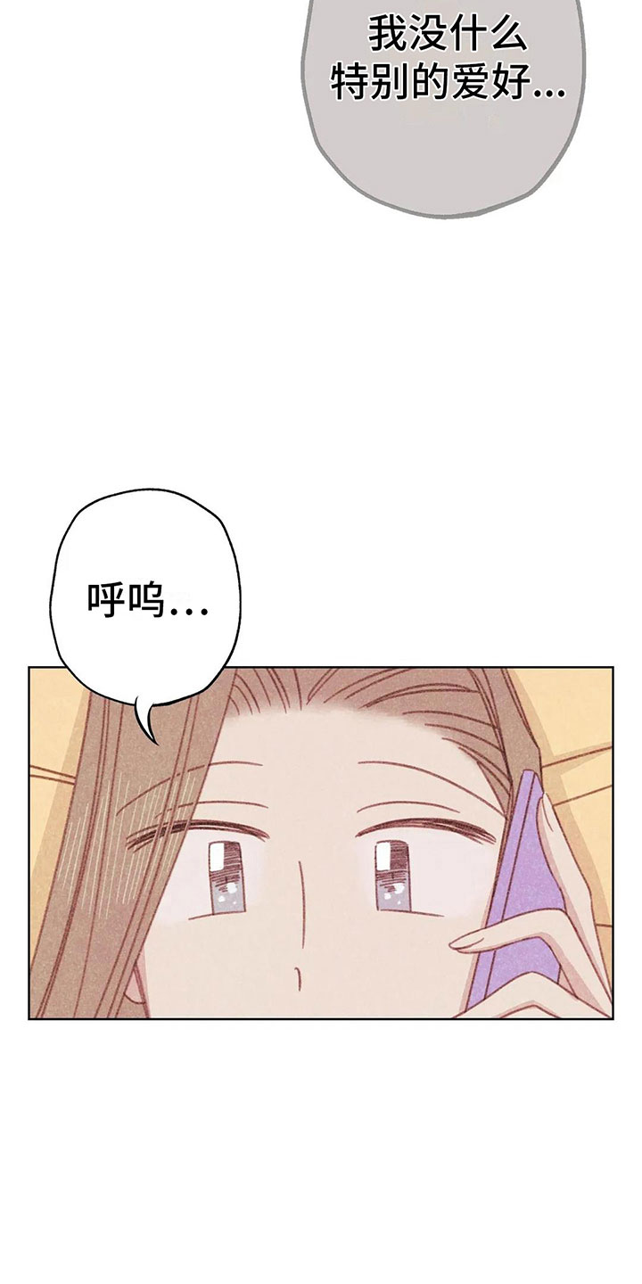 第7章：特殊的爱好31