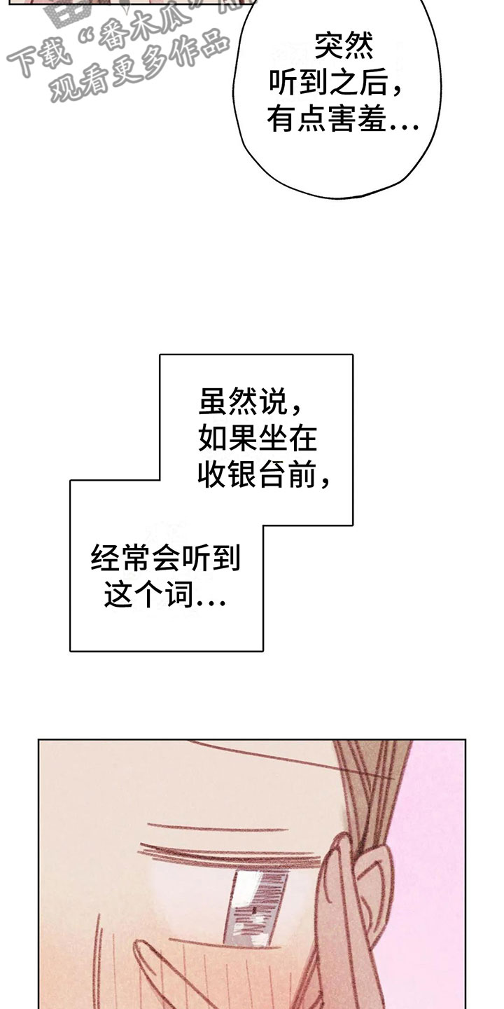 第7章：特殊的爱好4