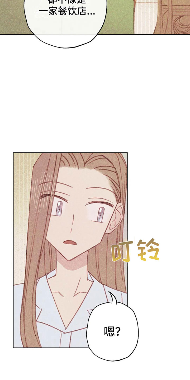第3章：一切的起因35