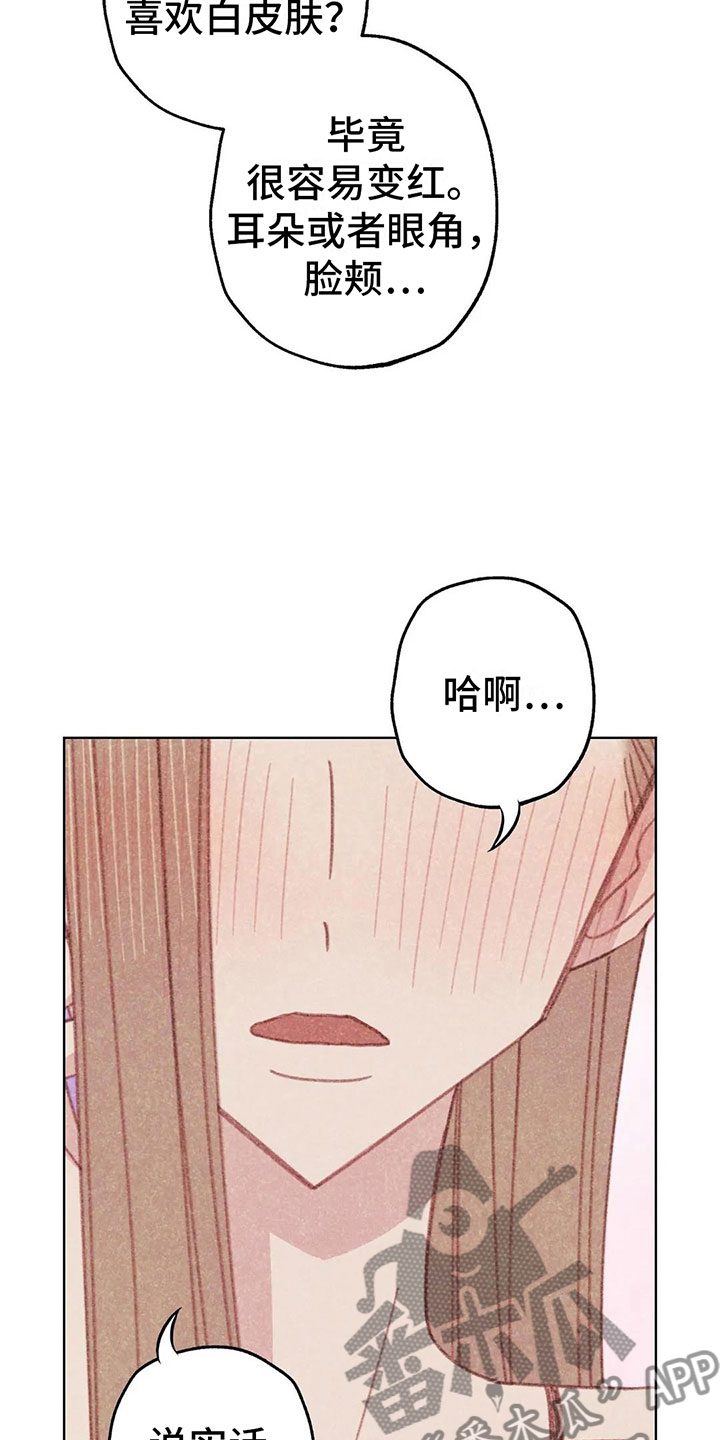 第9章：渐渐升温11