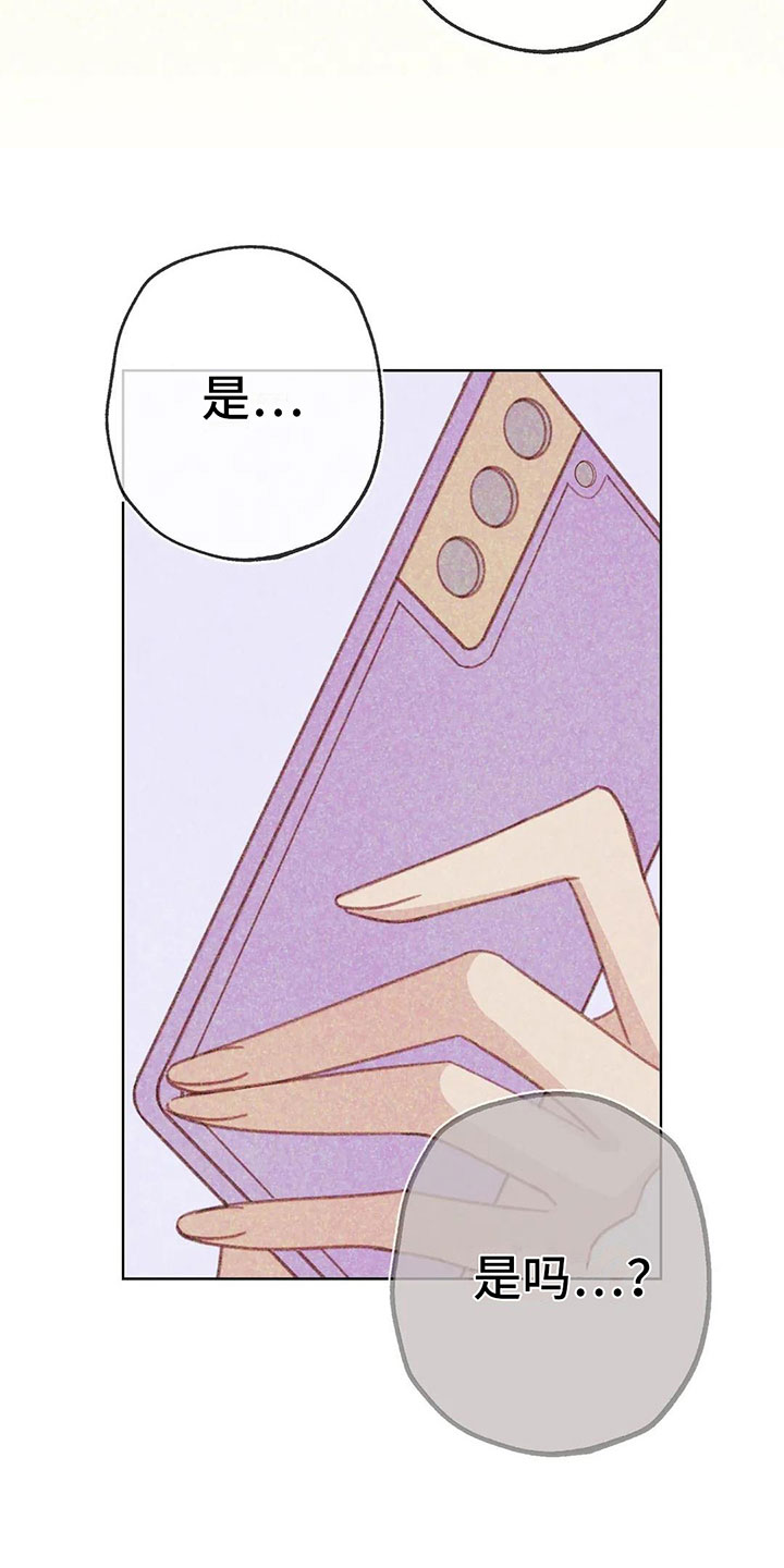 第8章：奇妙的悸动21