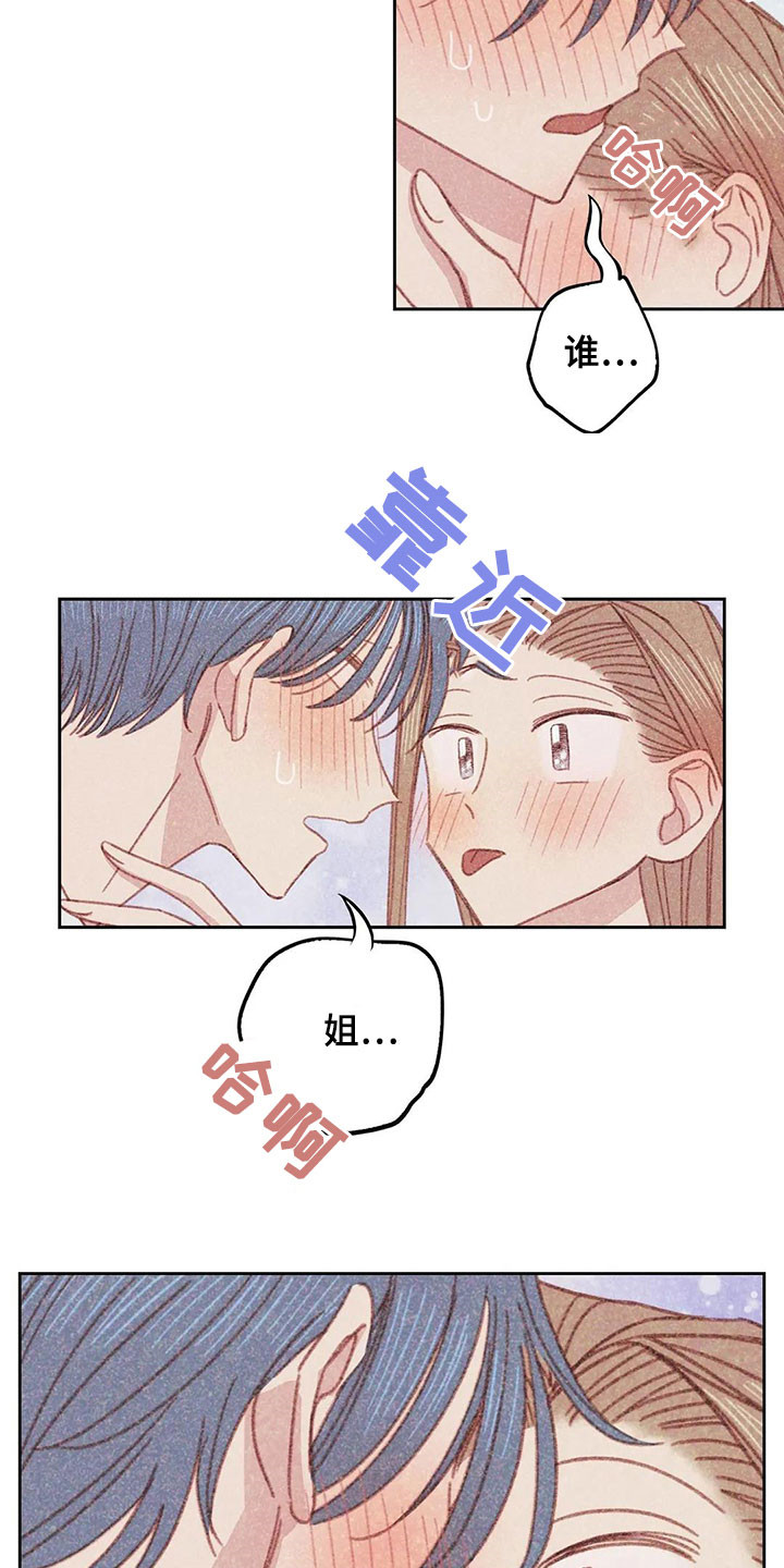 第18章：继续10