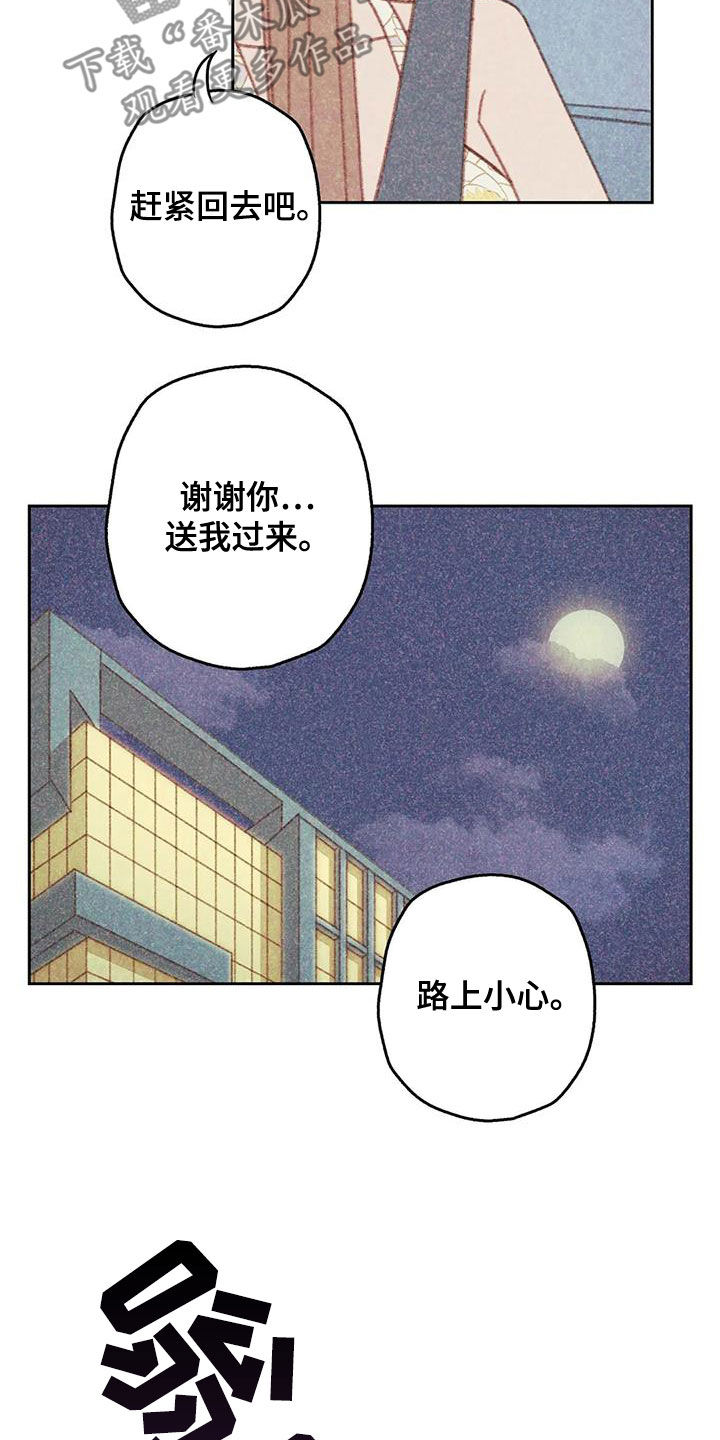 第22章：伤自尊5