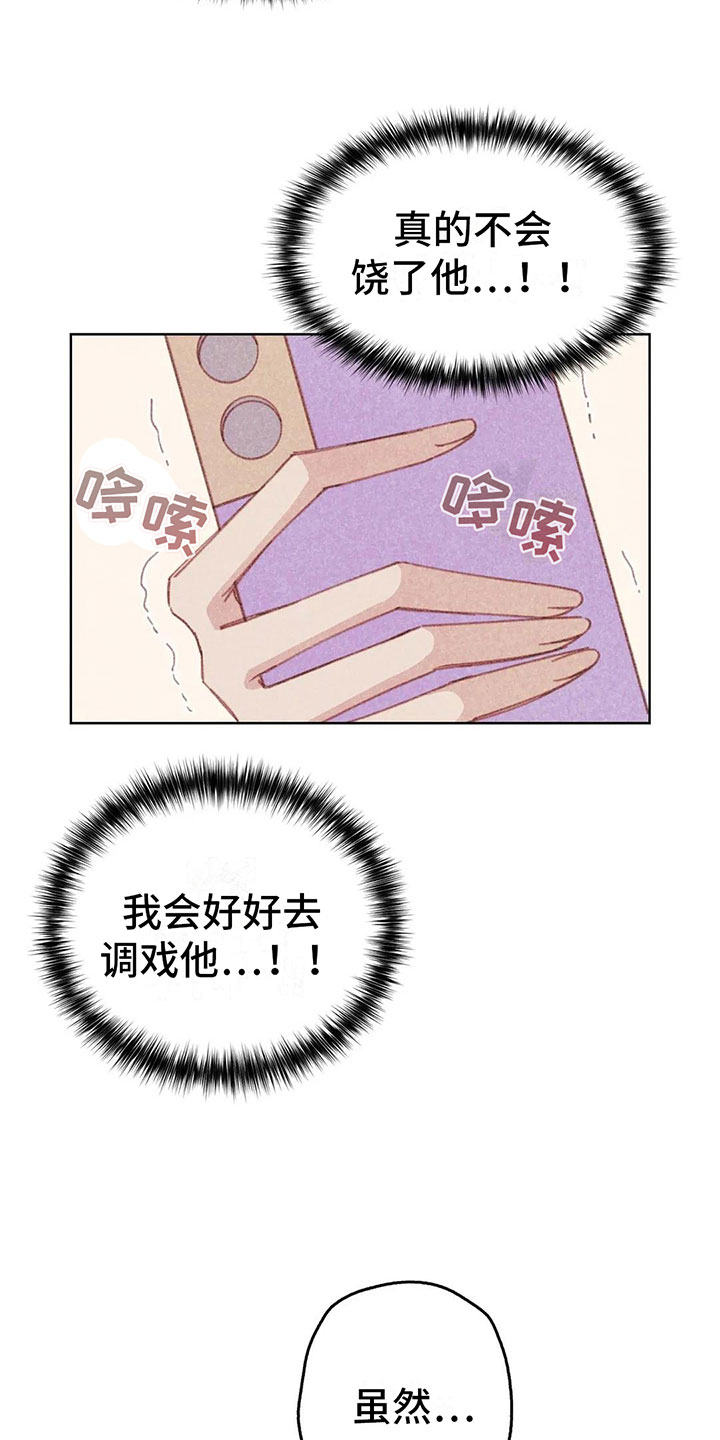第10章：逐渐失控13