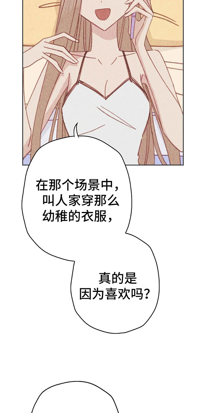 第7章：特殊的爱好18