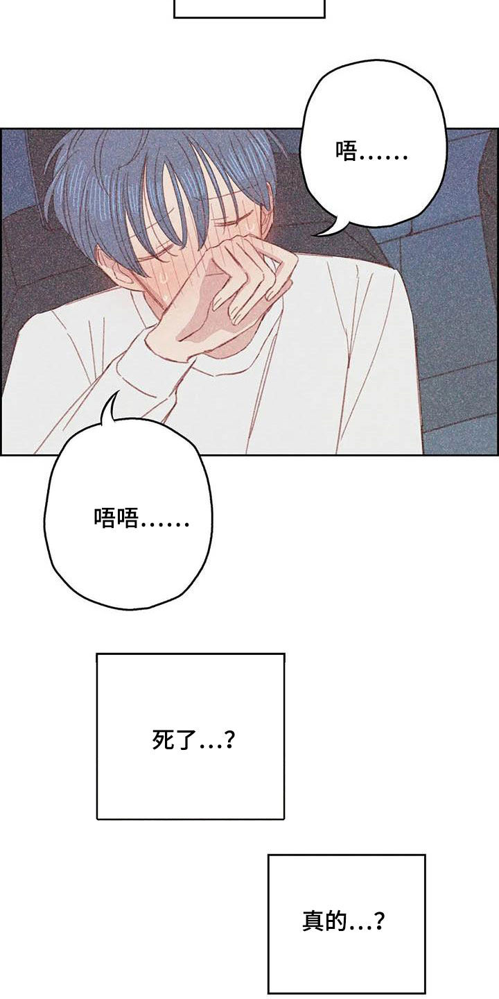 第21章：难堪14