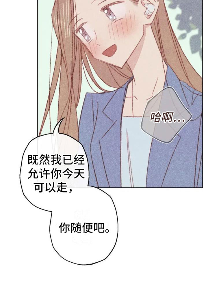 第1章：电话那边的14
