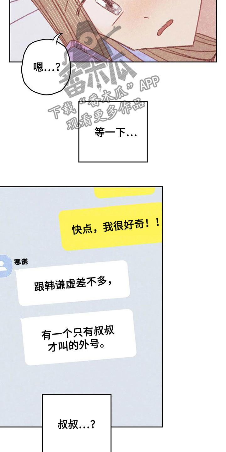 第23章：回顾10