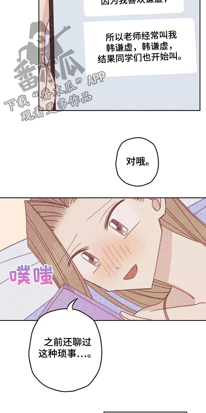 第23章：回顾8