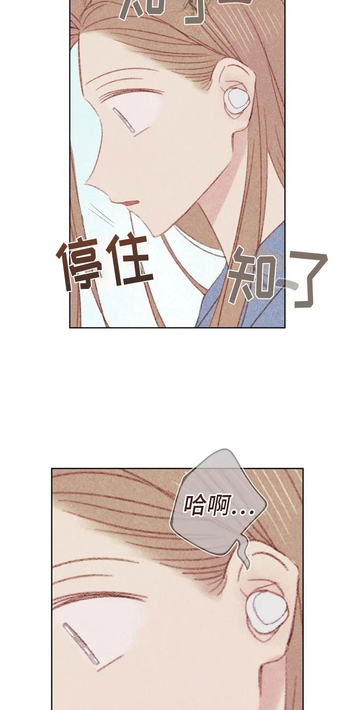 第1章：电话那边的2