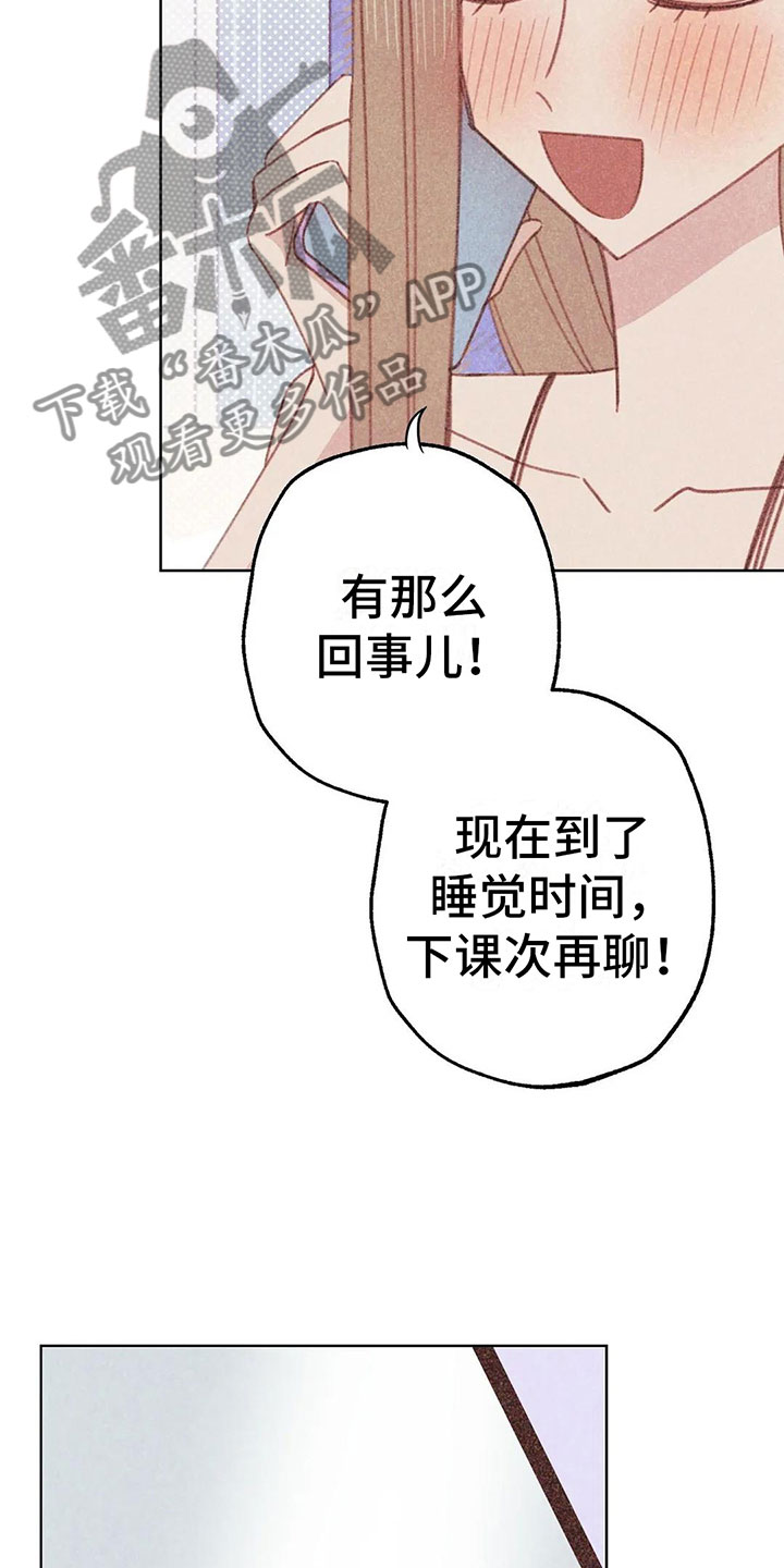 第7章：特殊的爱好7