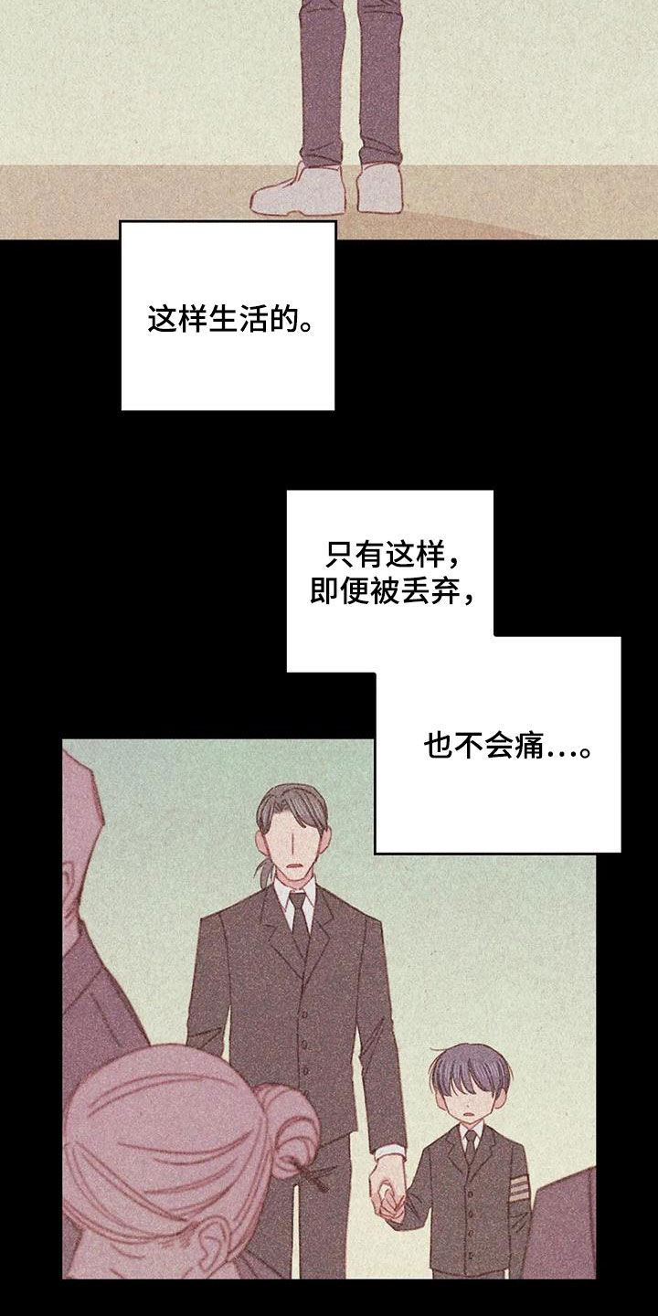 第25章：找上门7