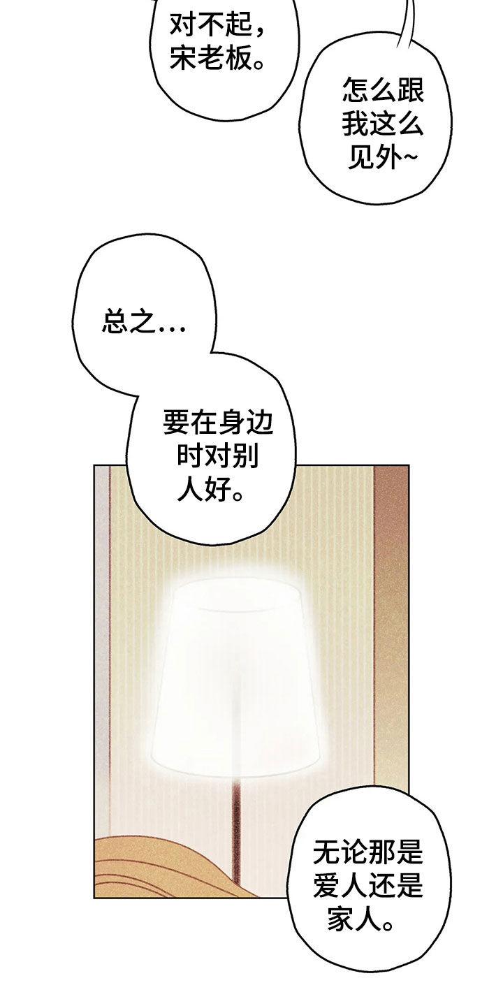 第14章：决定12