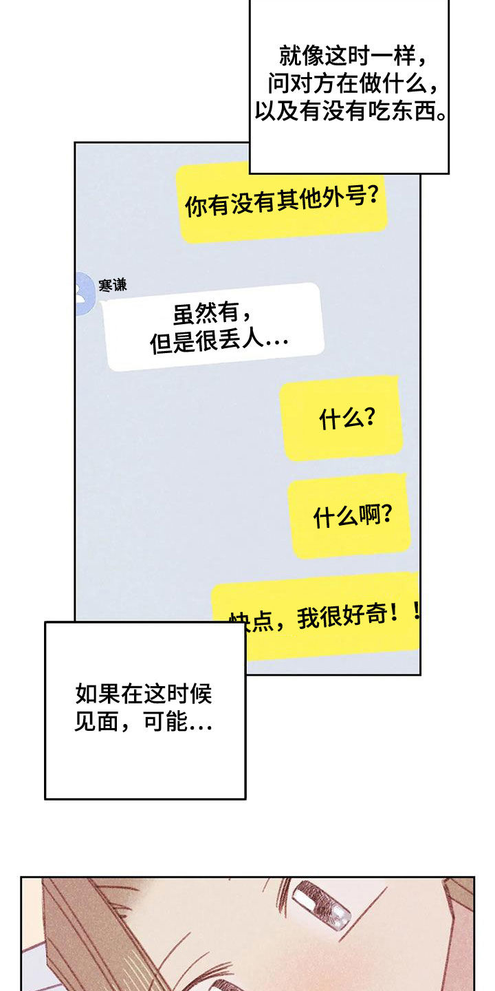 第23章：回顾9