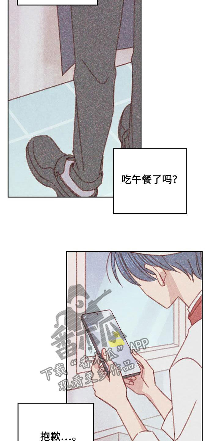 第24章：因为害怕13