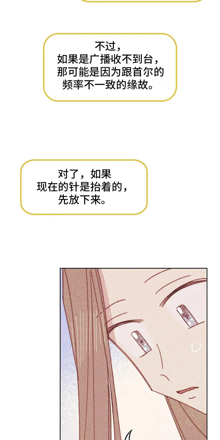 第5章：死皮赖脸5
