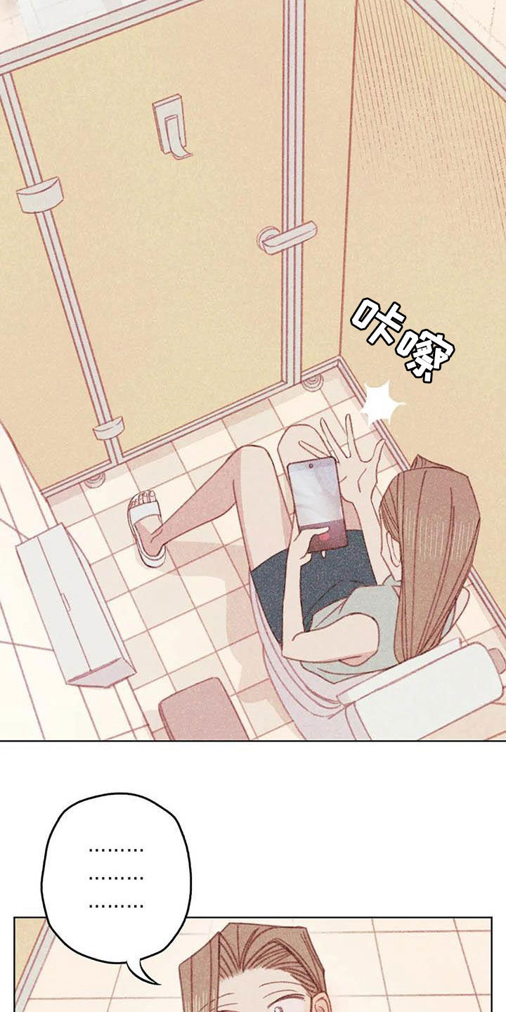 第12章：求你了12