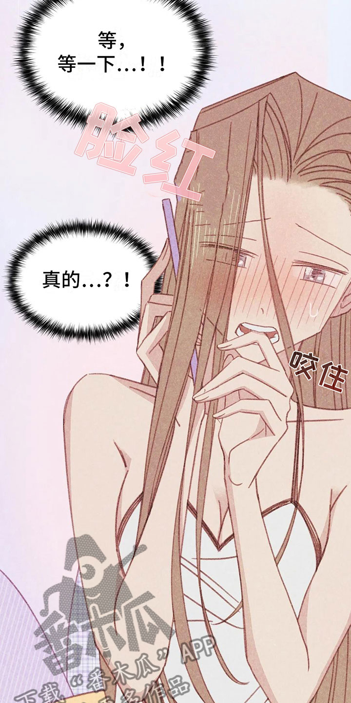 第10章：逐渐失控5