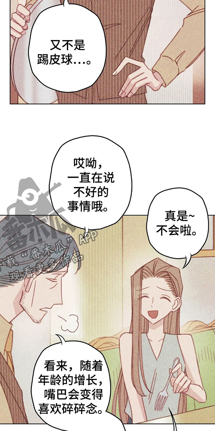 第14章：决定11