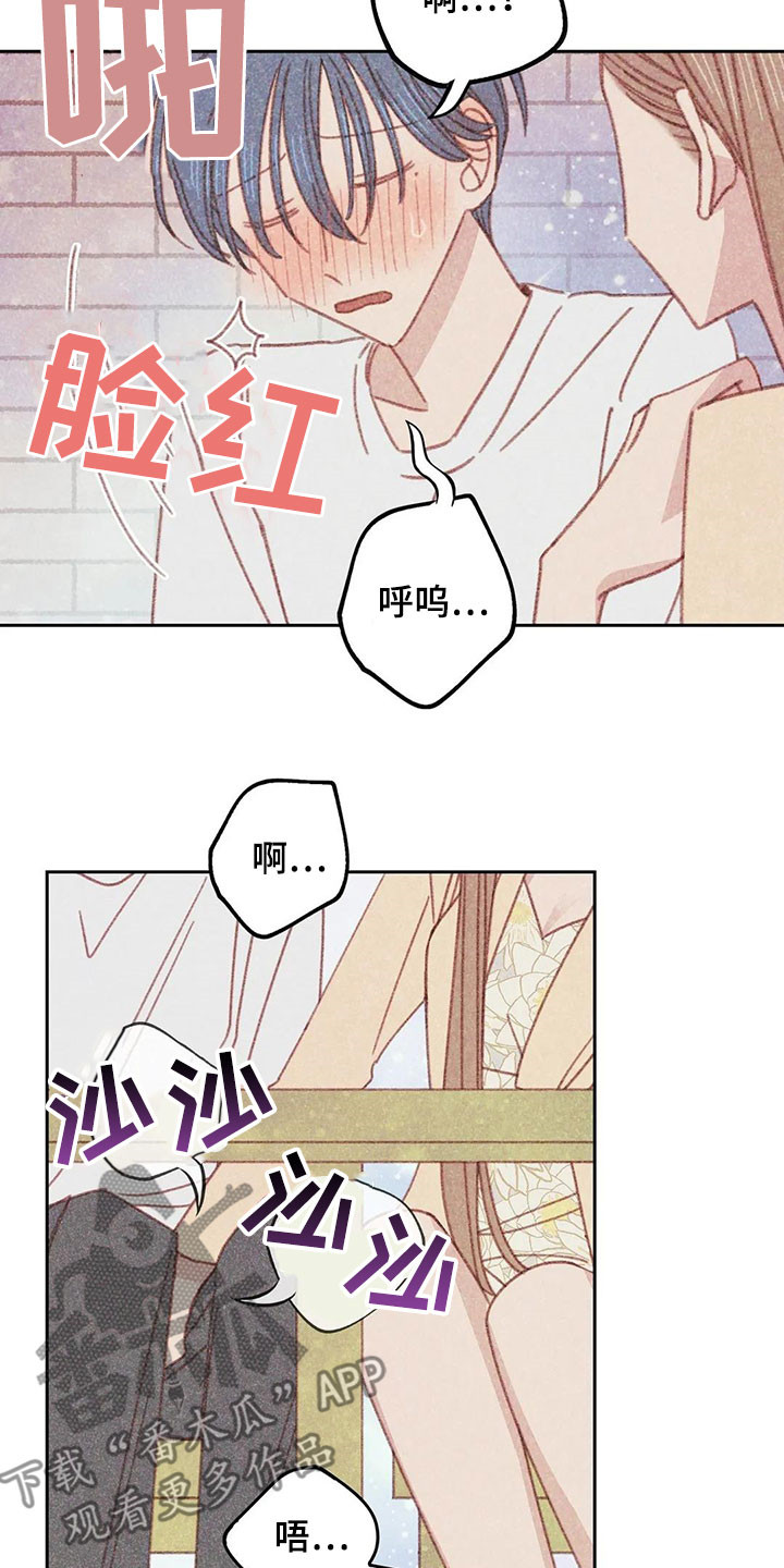 第18章：继续4