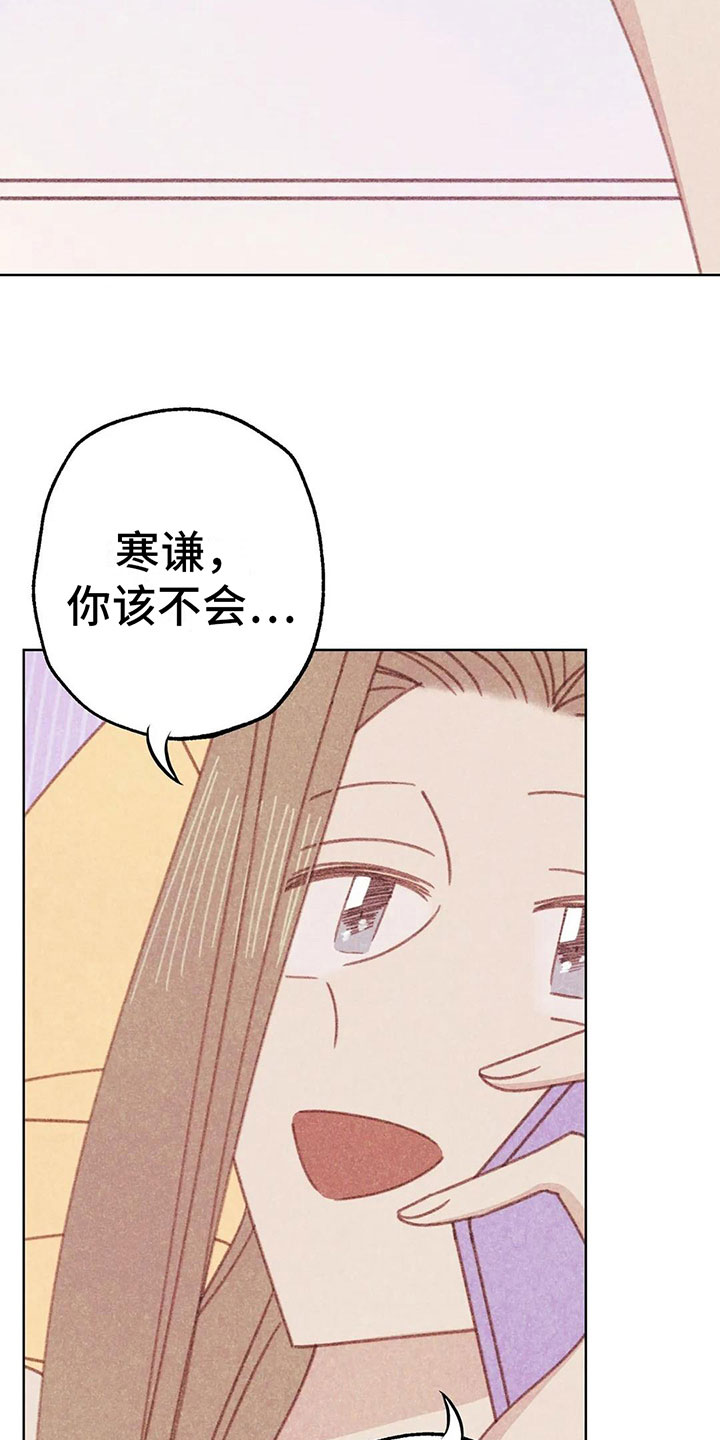 第7章：特殊的爱好26