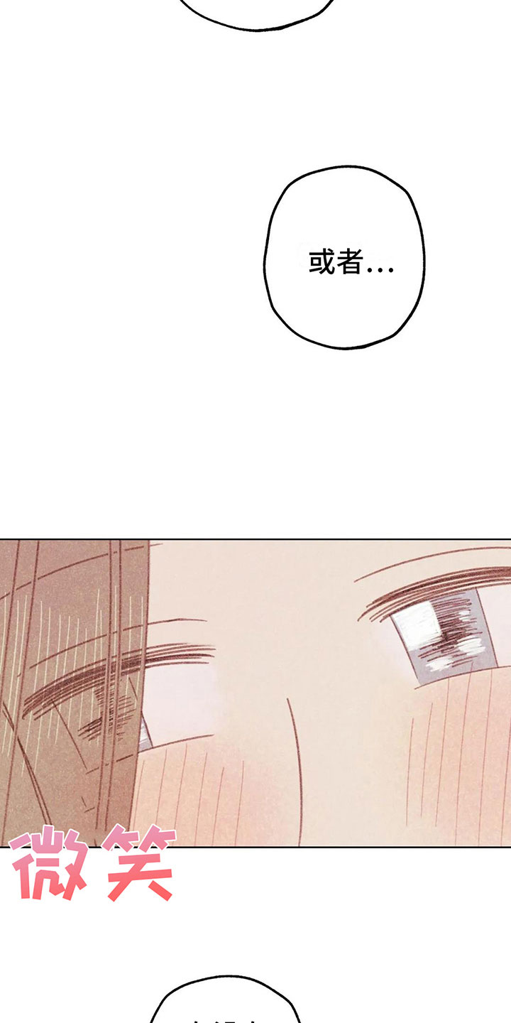 第9章：渐渐升温25