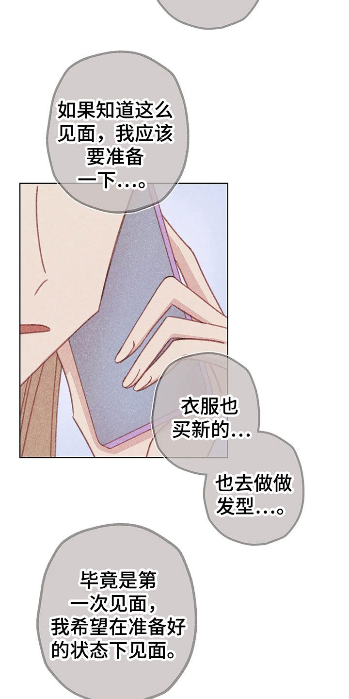 第15章：约见10