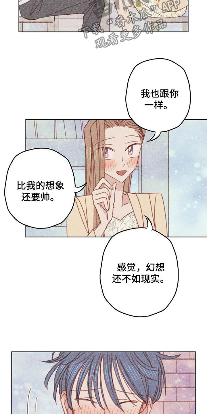 第17章：好想折磨他4