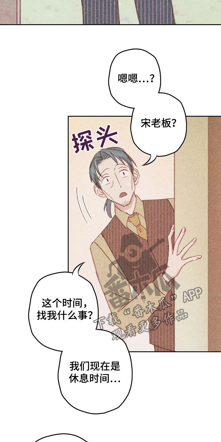 第25章：找上门13