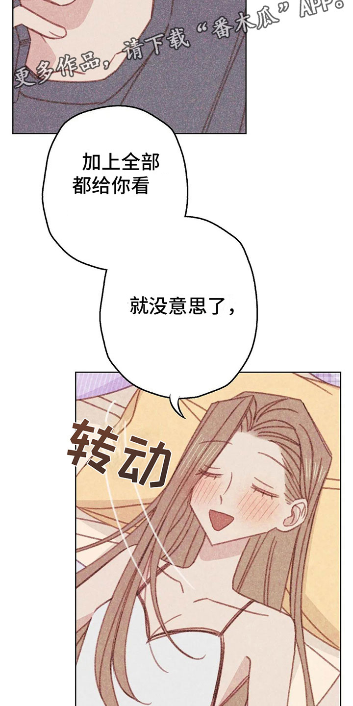 第10章：逐渐失控17