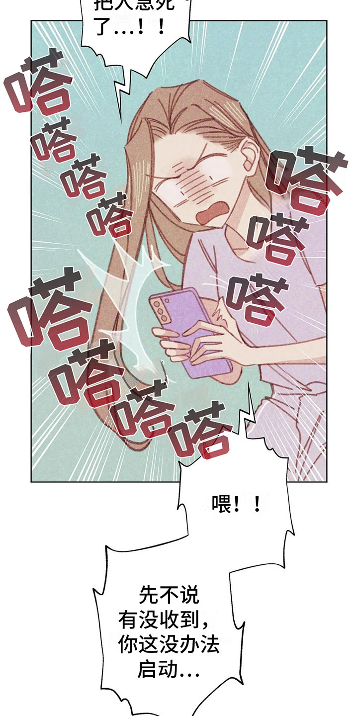 第5章：死皮赖脸2