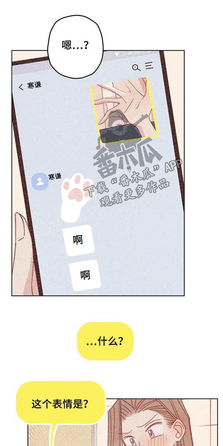 第12章：求你了14
