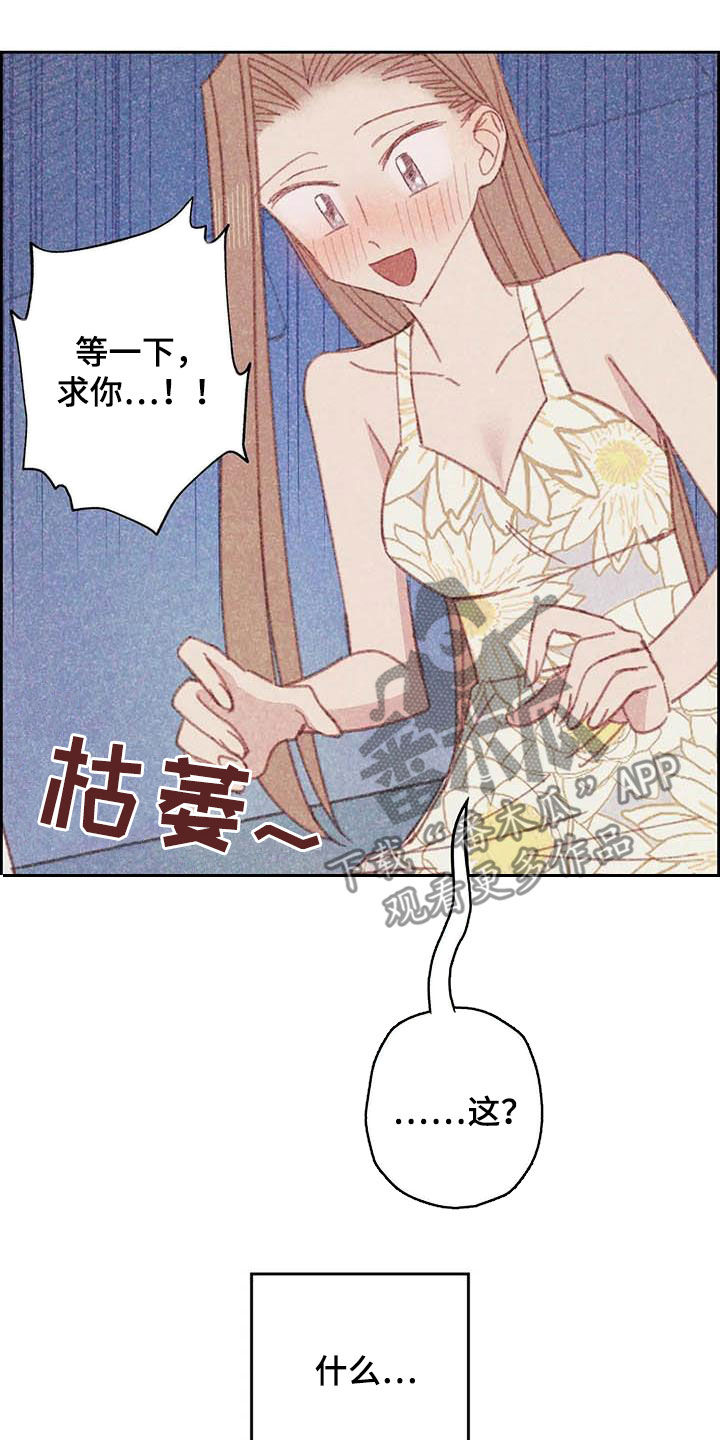 第21章：难堪13